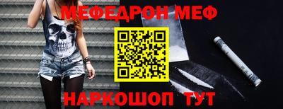 прущая мука Кинель