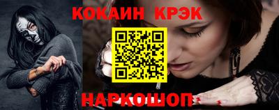 кристаллы Коммунар