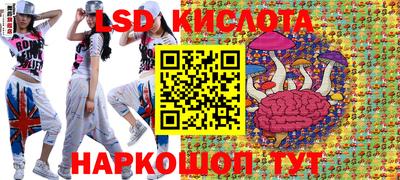 таблы Комсомольск-на-Амуре