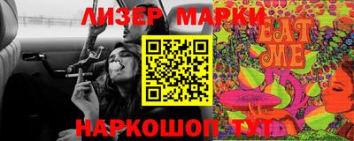 индика Кингисепп