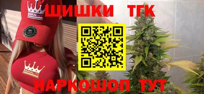 таблы Комсомольск-на-Амуре
