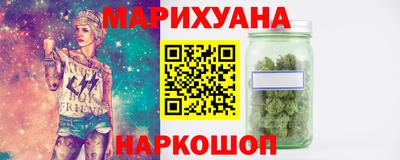 шишки Конаково