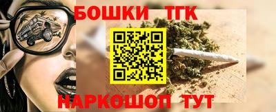шишки Конаково