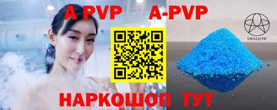 прущая мука Кинель