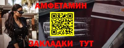 шишки Конаково