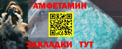 таблы Комсомольск-на-Амуре