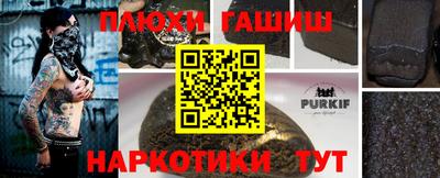 2c-b Кимры