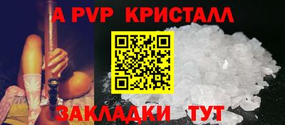 прущая мука Кинель