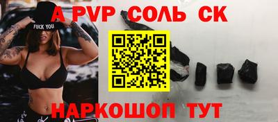 прущая мука Кинель