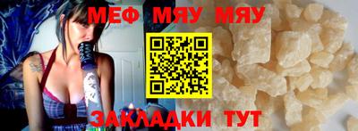 прущая мука Кинель