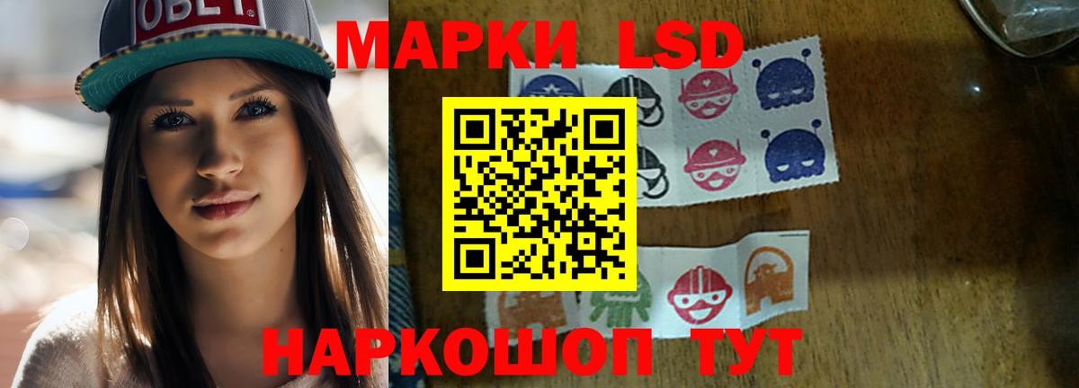 Лсд 25 экстази ecstasy Ялта
