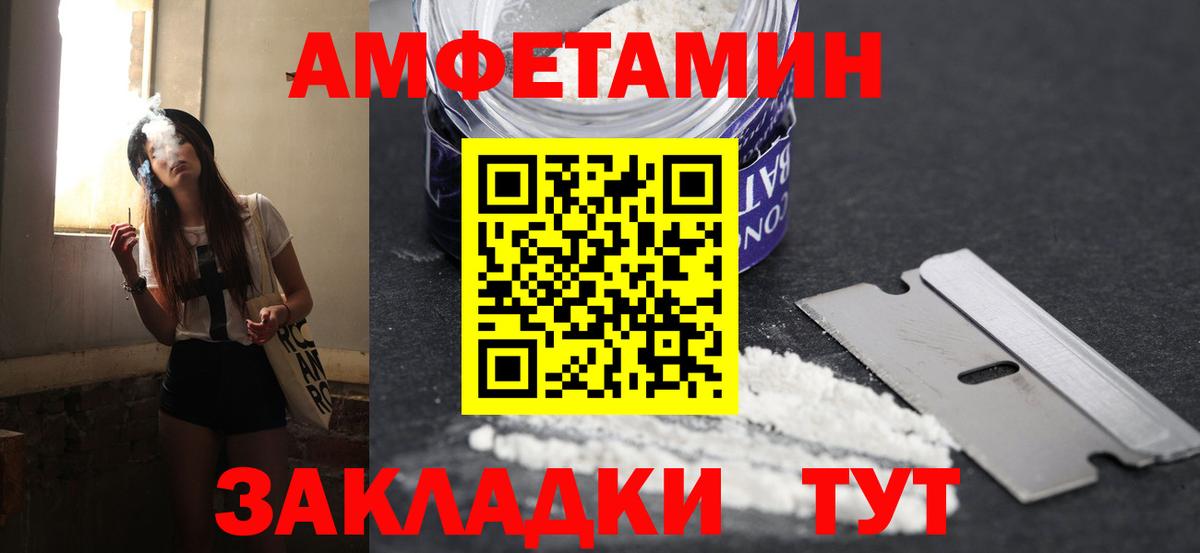Метамфетамин мет  Метамфетамин мет  Ялта  Вход с VPN 