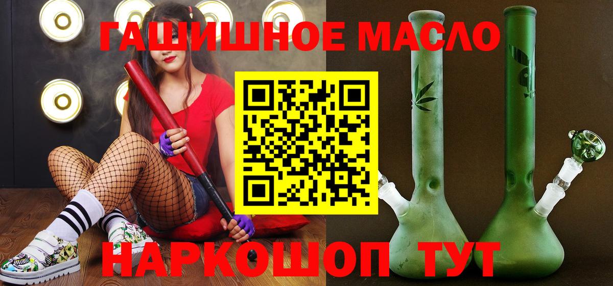 Дистиллят ТГК Wax Ялта