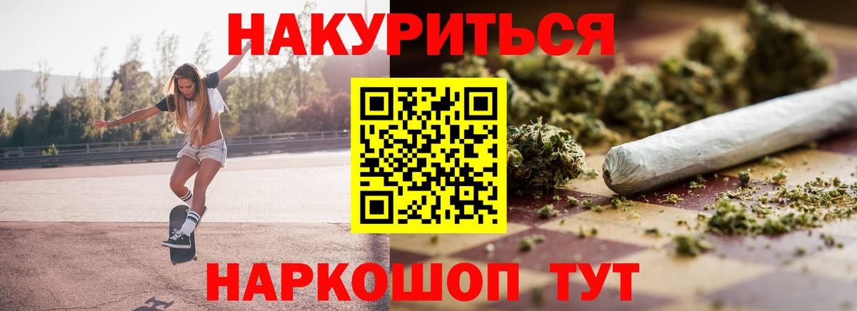 Канабис MAZAR Ялта